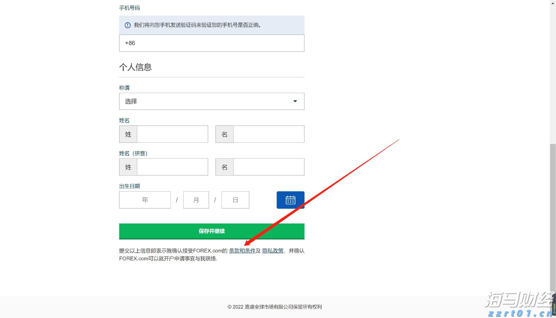 河南省计量院：联合攻关结硕果，助力环保新支撑