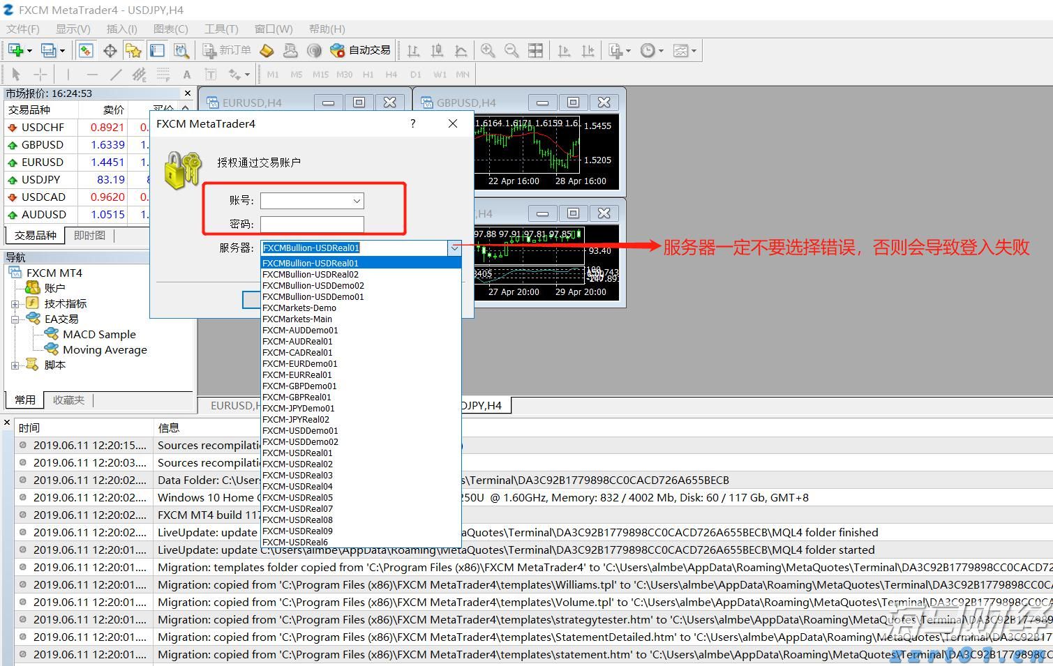 A股收评 | 沪指四连阳！稀土板块冲高