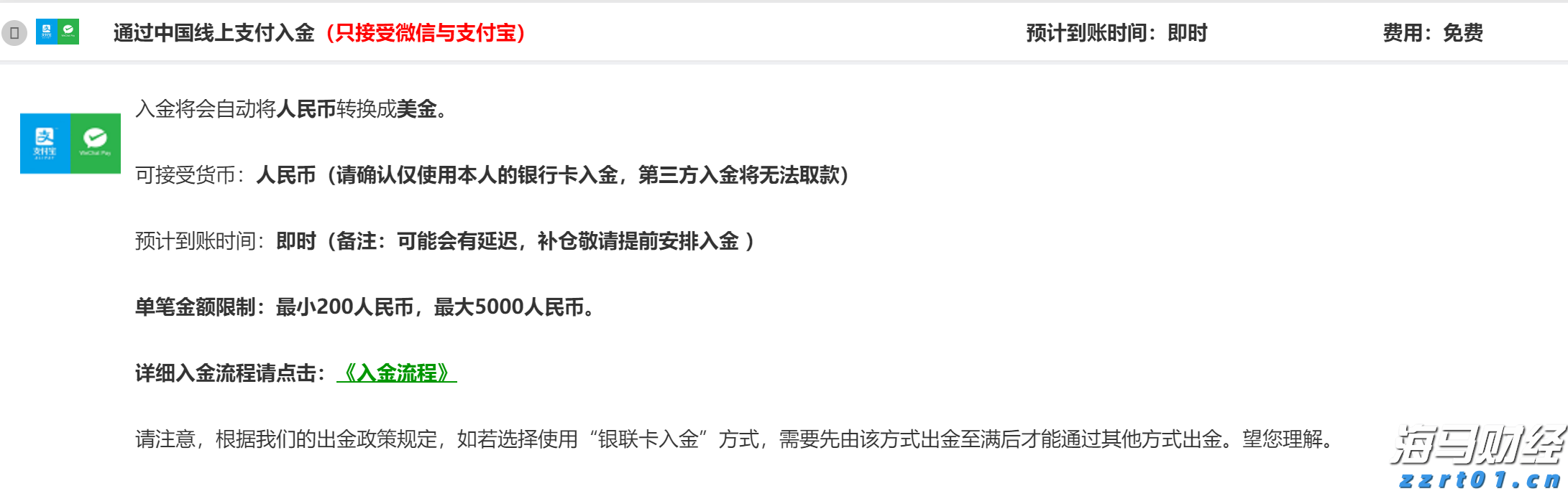 山东深入开展放心消费全域创建全力打造全国放心消费环境高地