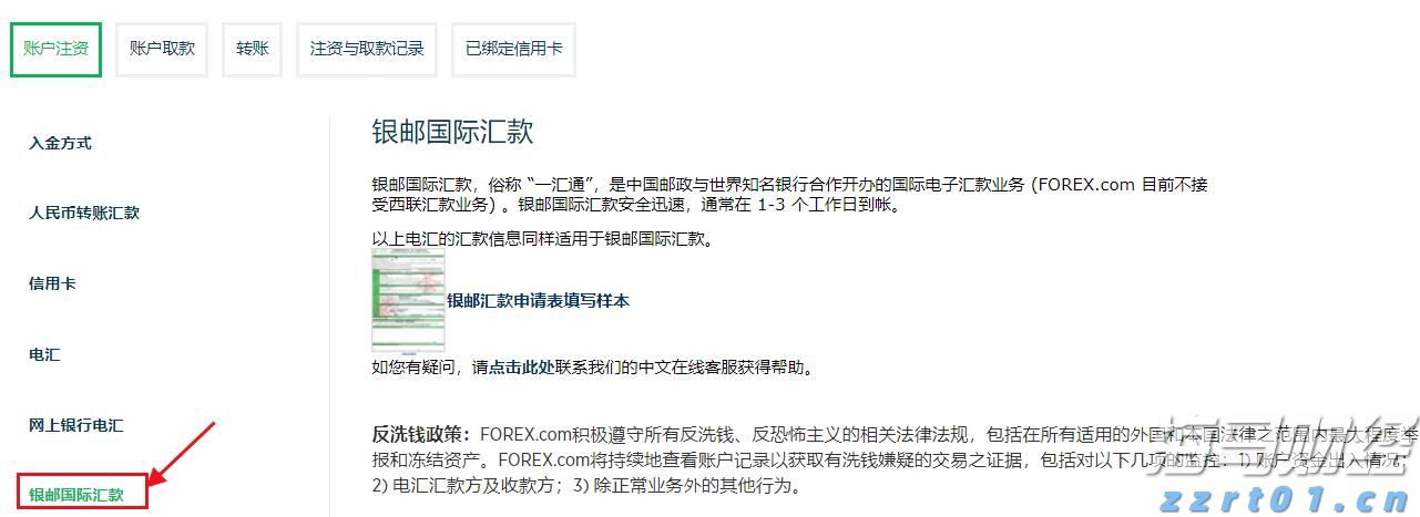 甘肃省开展农村假冒伪劣食品集中整治攻坚行动