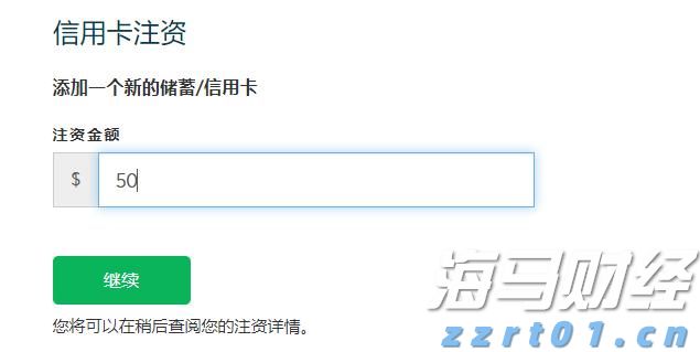公募基金二季报解析：规模接近34万亿人民币创历史新高 净利润超3800亿