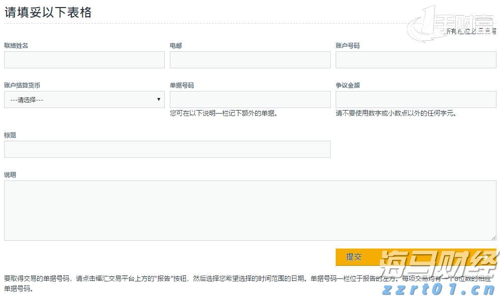 黄金市场将迎“拐点”!摩根大通：最大催化剂为“美国就业恶化引发美联储降息”