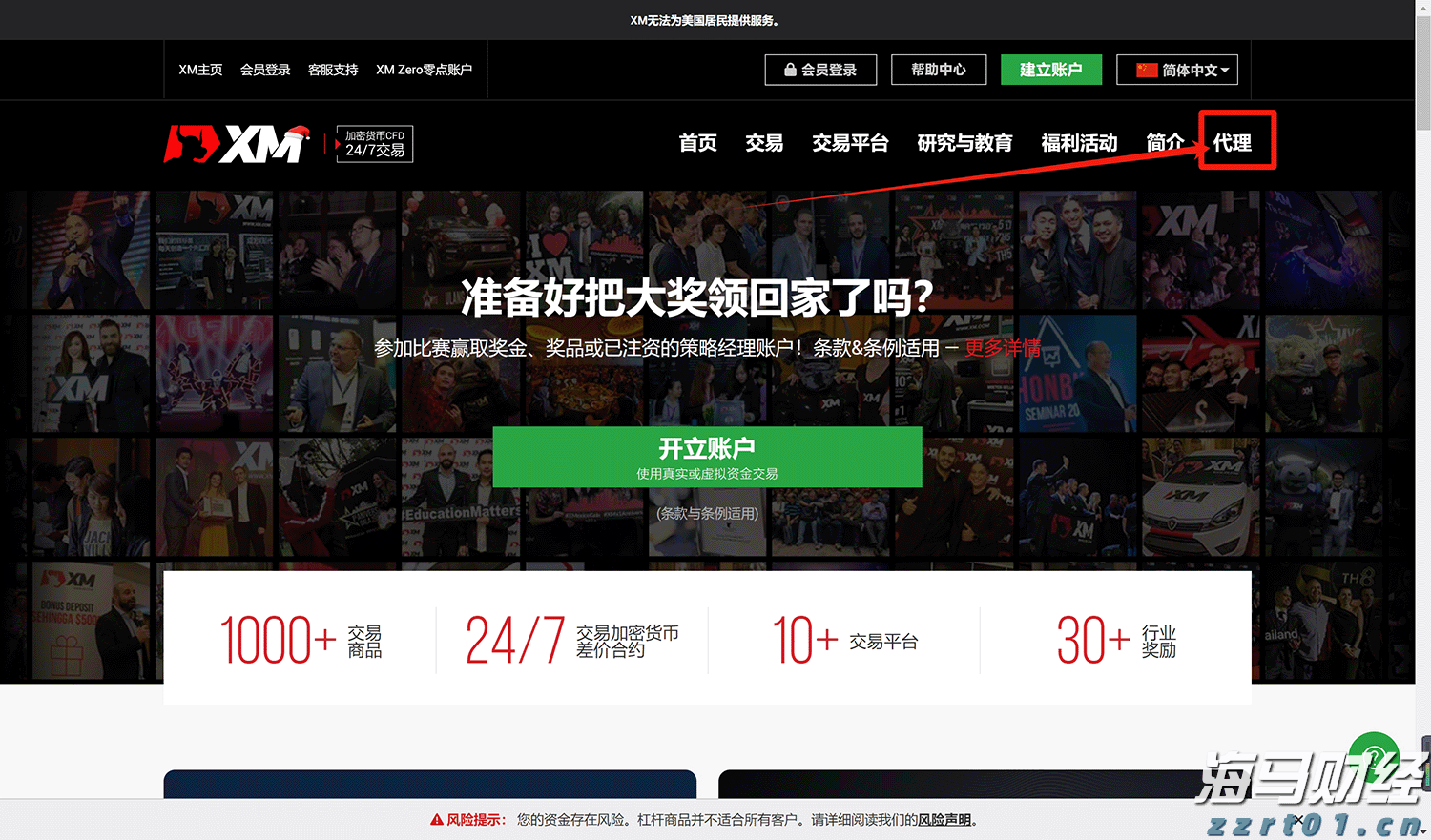 大气压强的原理是什么（怎么跟小朋友解释大气压强）