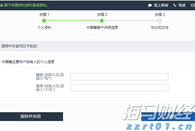 环评验收流程是什么样的（专业分享：环保验收的流程）
