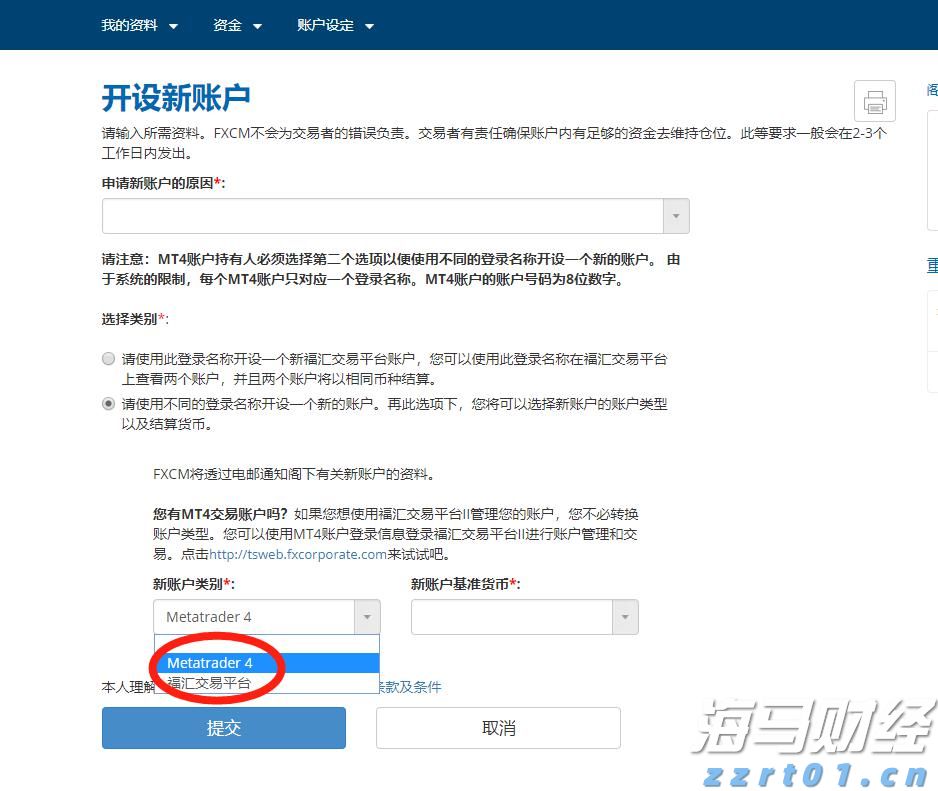 电泳喷淋出来的污水怎么处理干净（电泳漆污水废水怎样处理）