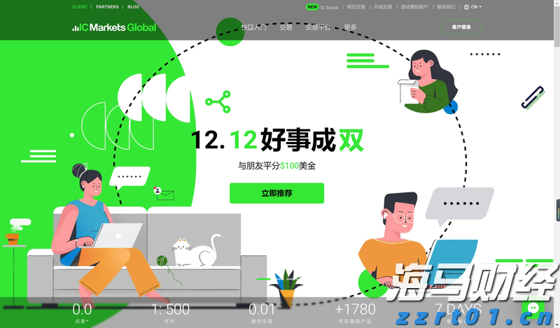 福建省市场监管局强化导向管理着力提升广告监管效能
