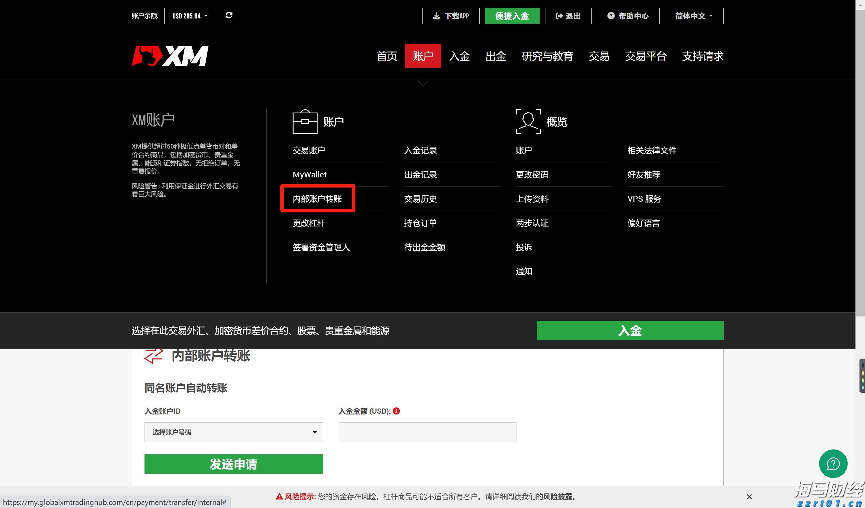 山东青岛持续强化民生领域广告监管