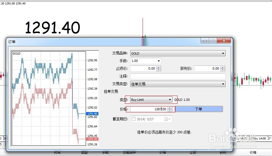 福建省市场监管局部署深化产品质量安全信用监管智慧监管试点暨首批监管系统上线测试运行工作