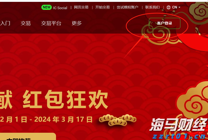 广东出品电影《日掛中天》威尼斯国际电影节摘大奖，辛芷蕾获最佳女演员
