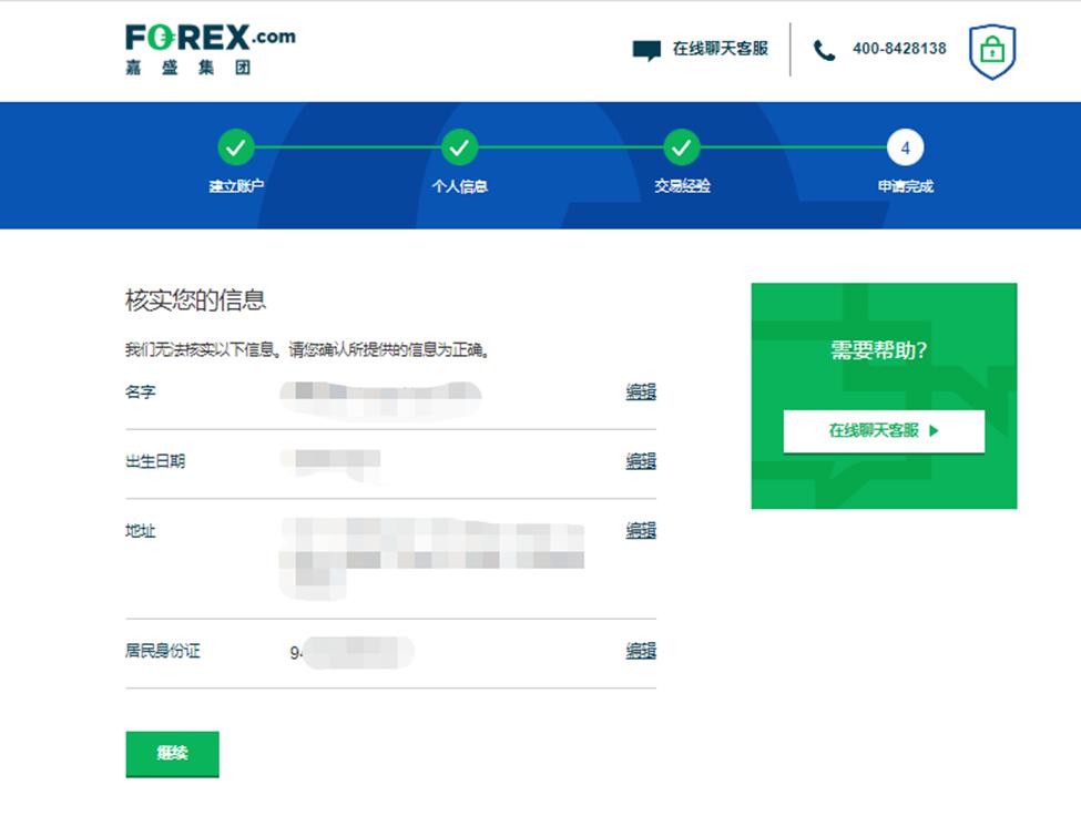 A股开盘速递 | A股震荡走弱！商业航天和脑机接口概念维持强势