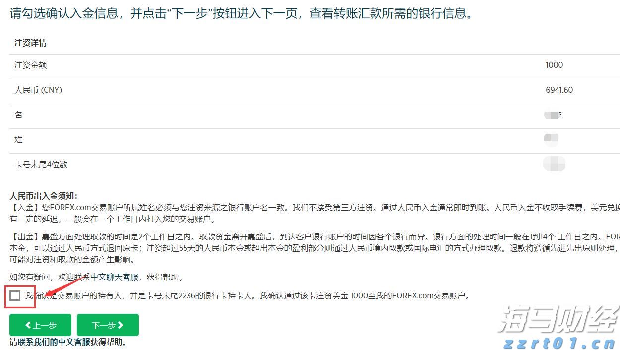 江西在全国率先开展计量标准器具核准(复查)考核告知承诺改革工作