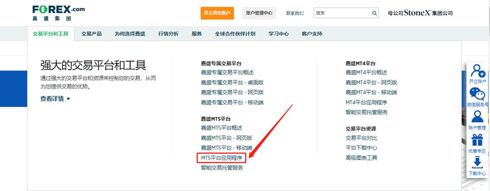 中上协：6月境内市场新增8家首发上市公司 募资总额达91.53亿元