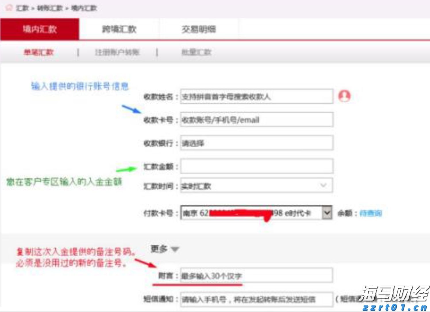我市一季度招商引资实现“开门红”