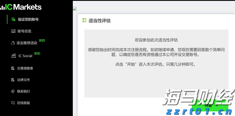 广东省市场监管局部署开展打击侵权假冒专项稽查执法行动