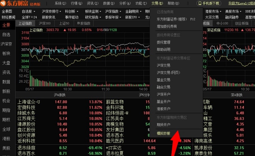 广东财经大学文脉智造实践团：智“汇”南澳南隆文脉，巧“绘”文旅振兴图景