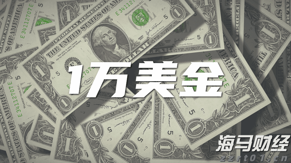 中汽协：上半年中国对“一带一路”国家汽车出口金额达到639.9亿美元 同比增长12.1%