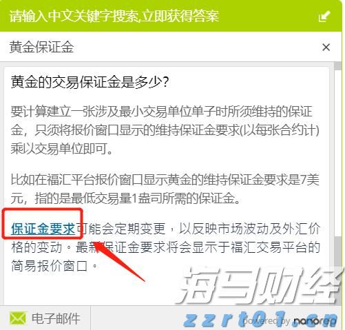 5000头猪污水处理方案介绍（某养猪场废水处理方案分享）