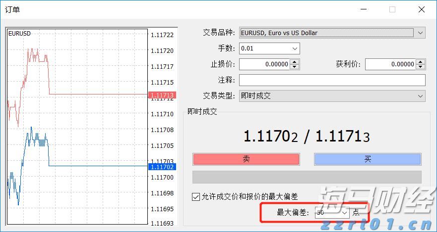 外交部：敦促新西兰有关部门停止散布谎言制造矛盾