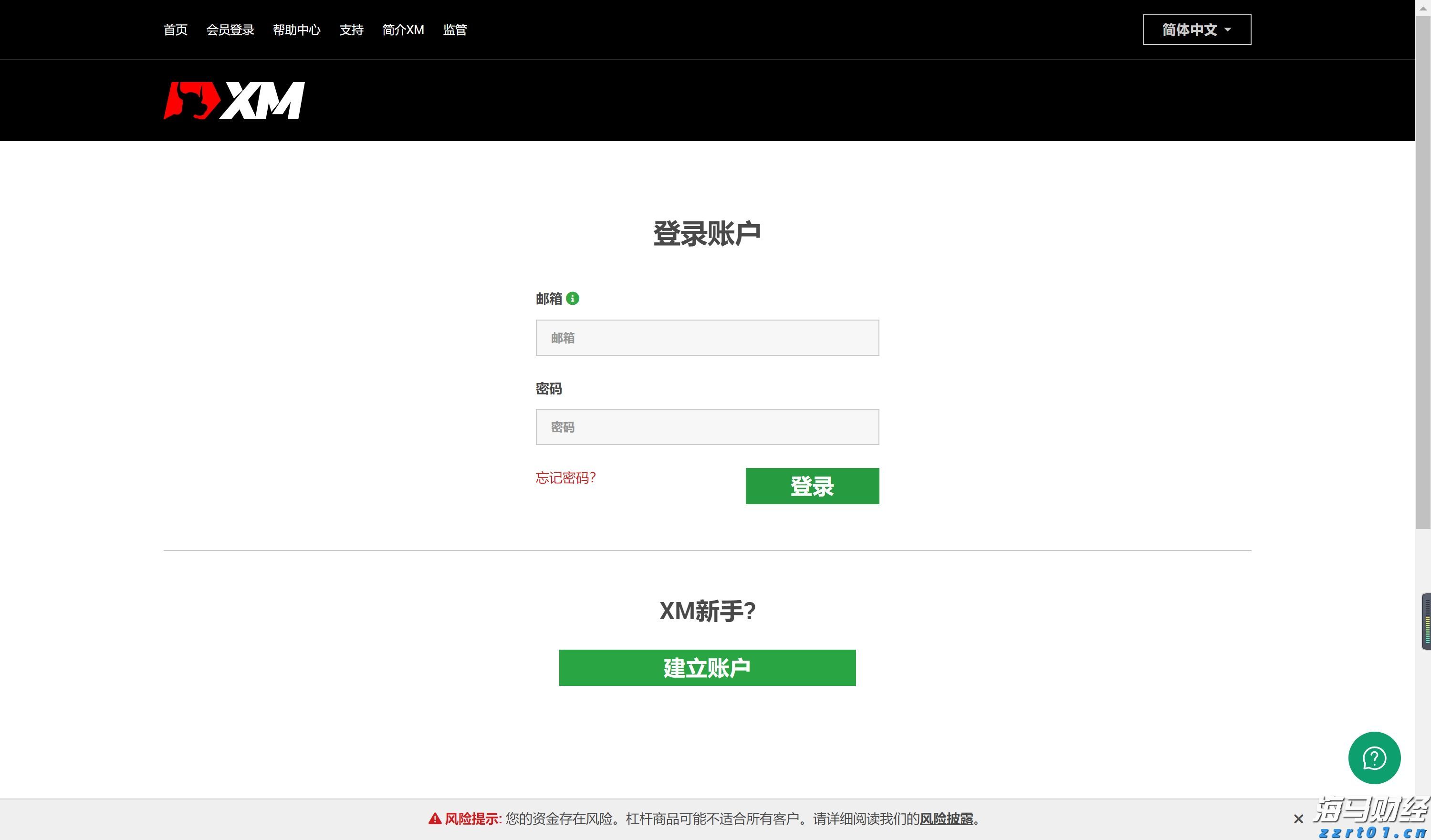 中信银行焕新发布“小天元”企业生态服务平台赋能中小企业数智化跃迁