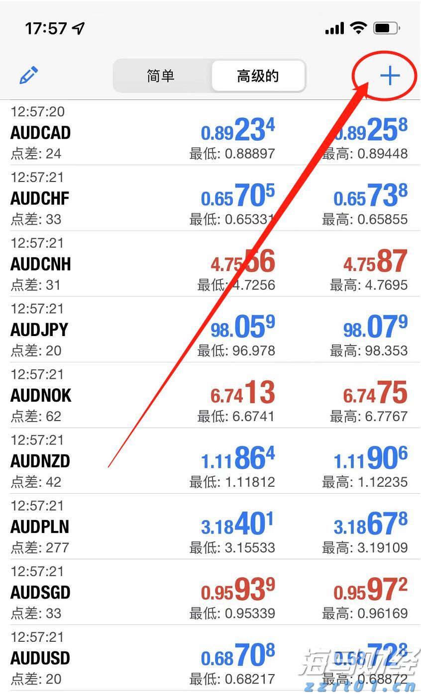 珠海举办全国残特奥倒计时100天宣传活动