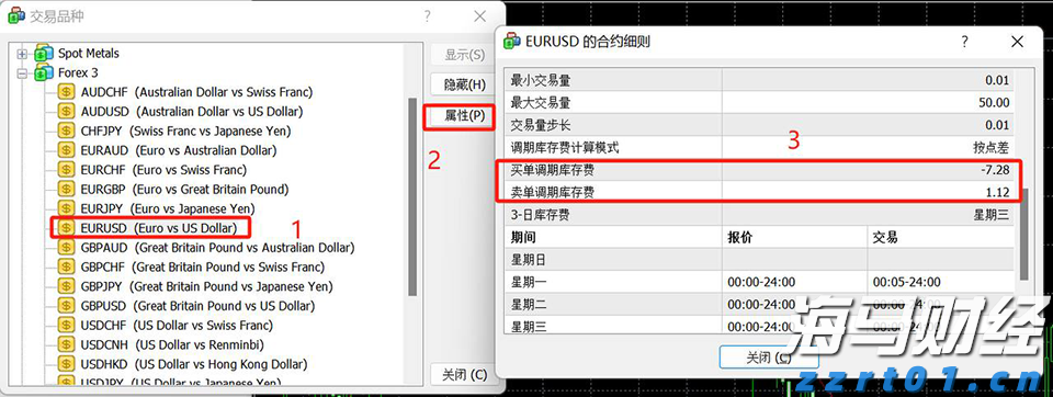 农村水厂一体化净水设备