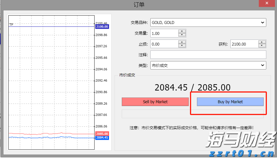 佛山“西甲”闭幕 94场赛事带动网络话题流量超50亿