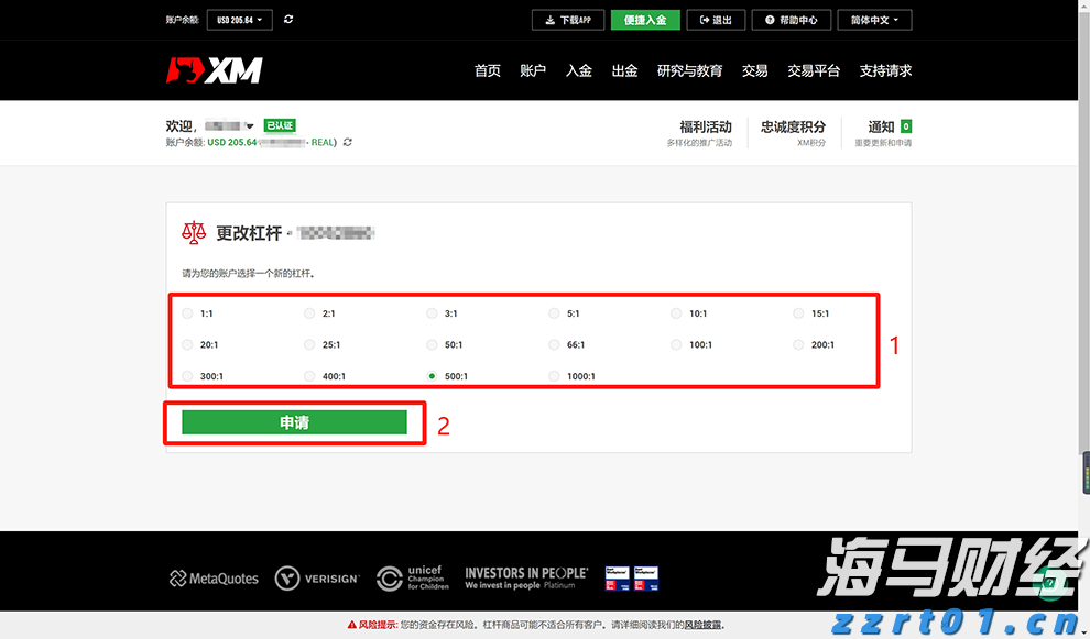 喜庆冬奥！黑龙江省市场监管局在行动……