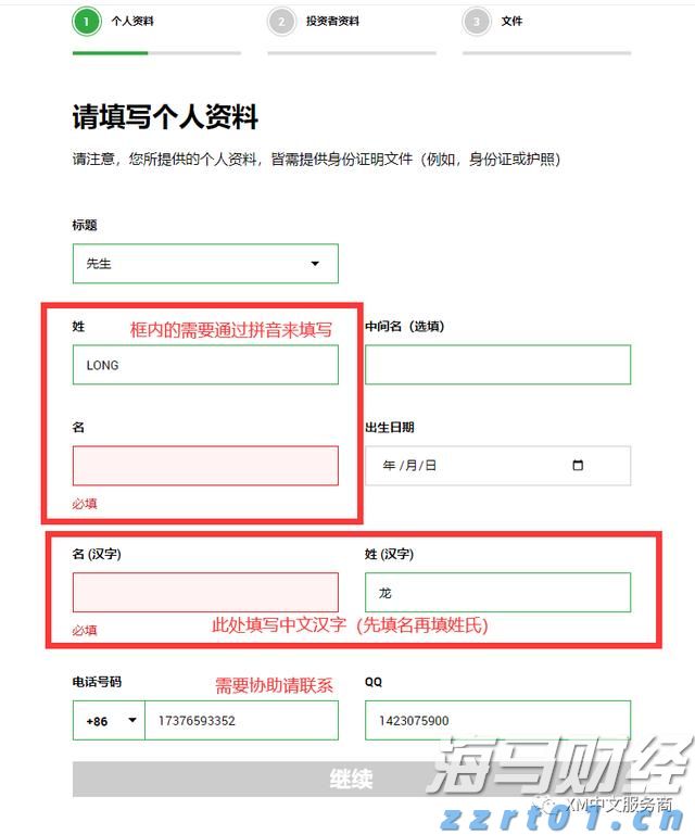 雷朋Meta智能眼镜销售激增 助力依视路陆逊梯卡上半年销售额突破140亿欧元