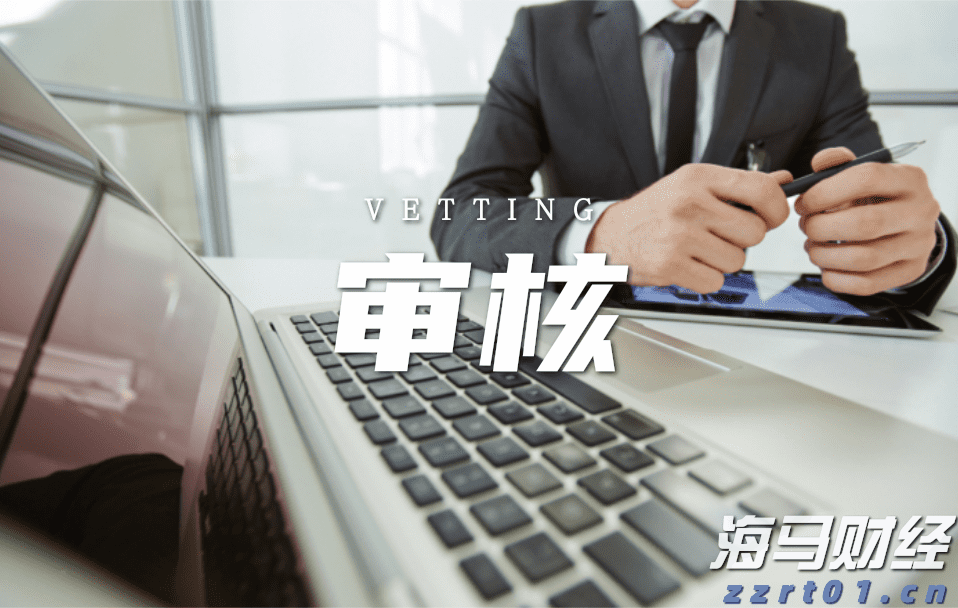筑牢反诈防线 民生银行合肥分行成功拦截一笔涉诈资金转出