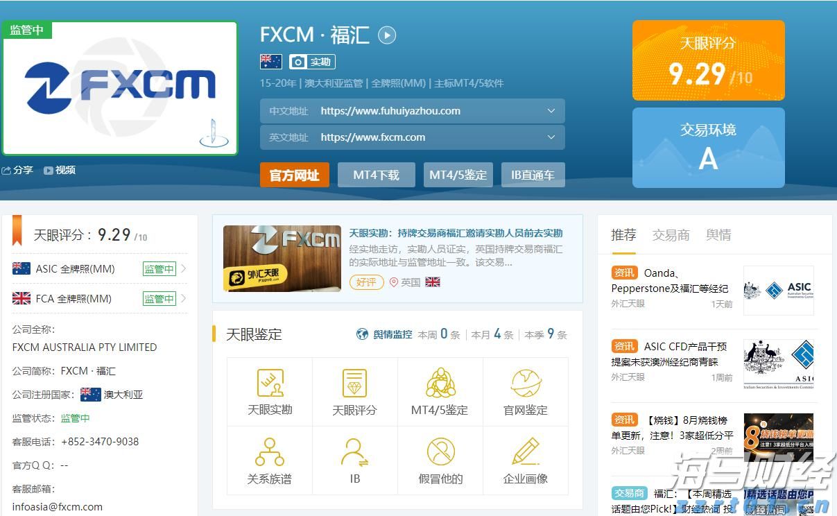 全面提速！全国将普及“无痛”分娩服务