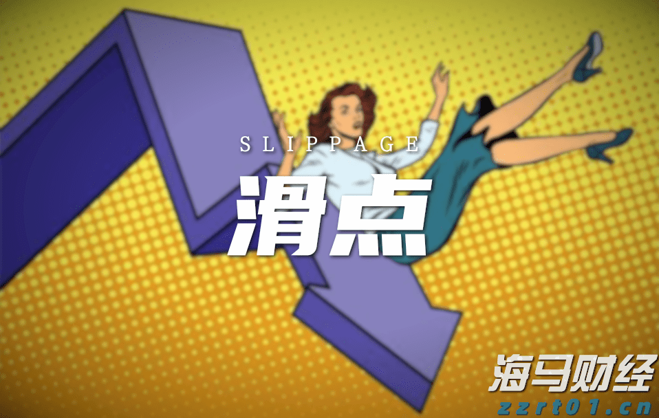 欧洲央行宣布下调欧元区关键利率