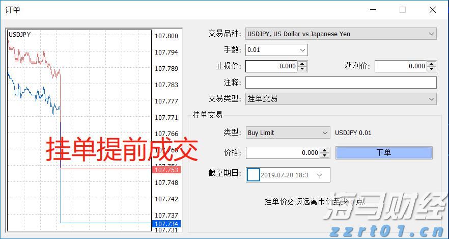 湖南开展2022年电动汽车充电桩计量专项检查