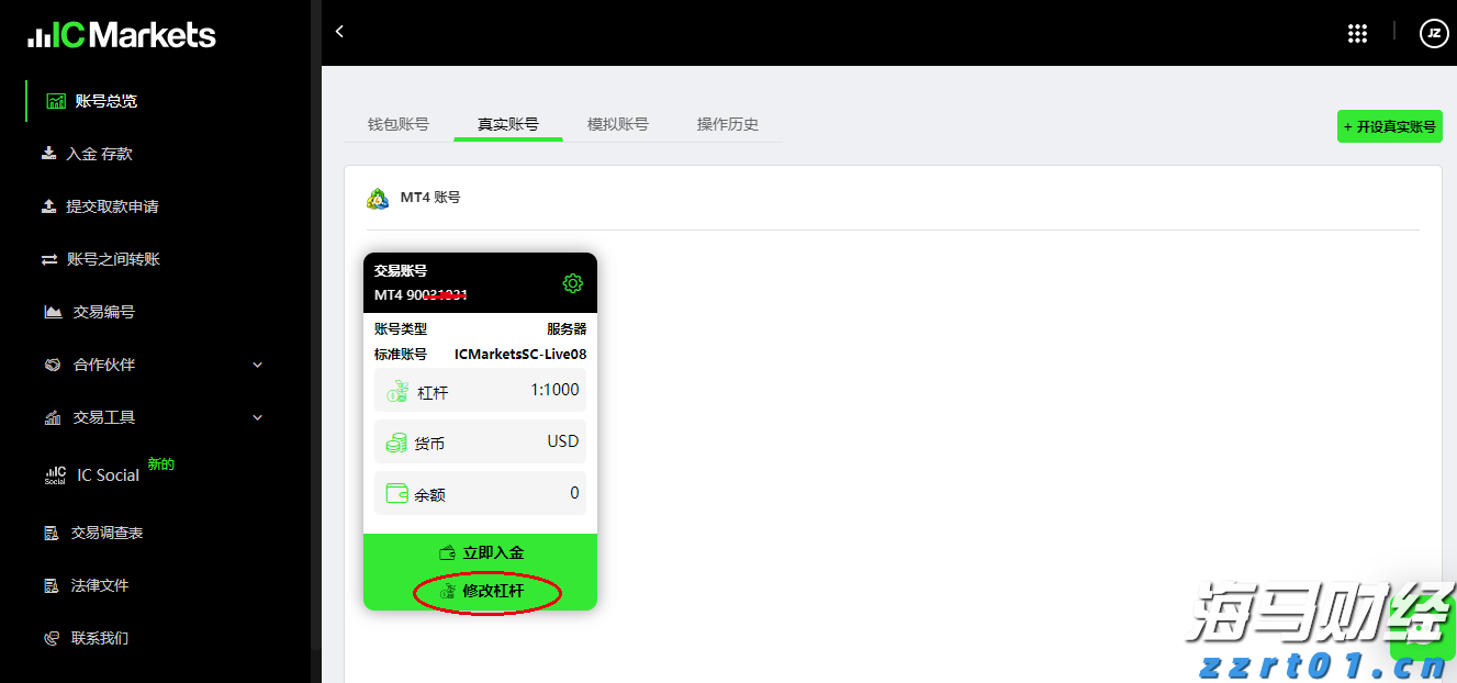 全省边检机关首个无人机自动机场建成