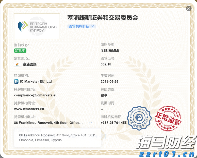 学校化学实验室废液处理方案（实验室污水废水处理设备介绍）