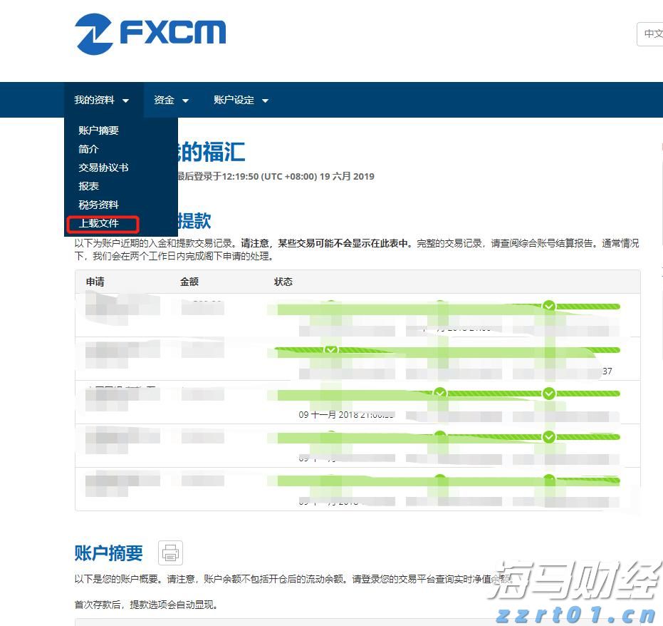 担当新使命 奋进新征程！江苏省市场监管工作座谈会在南京召开
