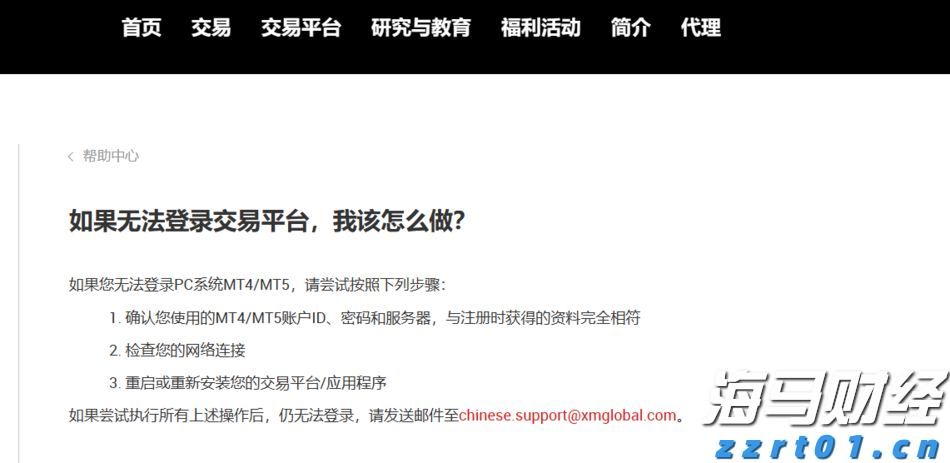 磷化废水处理工艺流程（含磷废水处理方法）