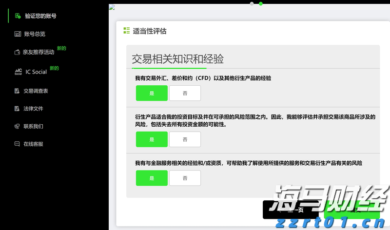 当越来越多普通人站在全运赛场上
