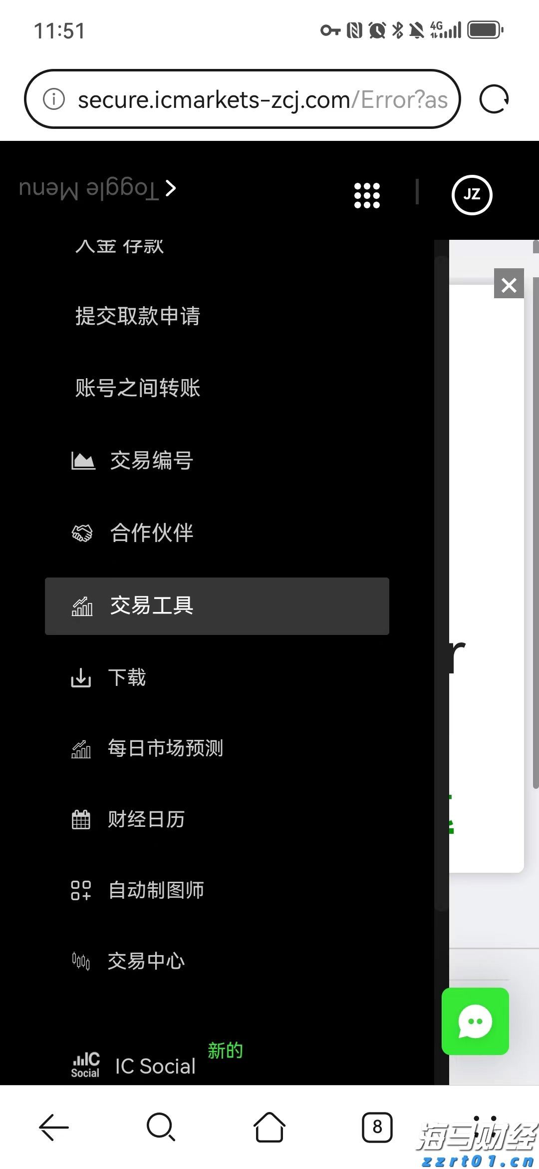 2022年青海省市场监管局广告监管领域工作扎实有效