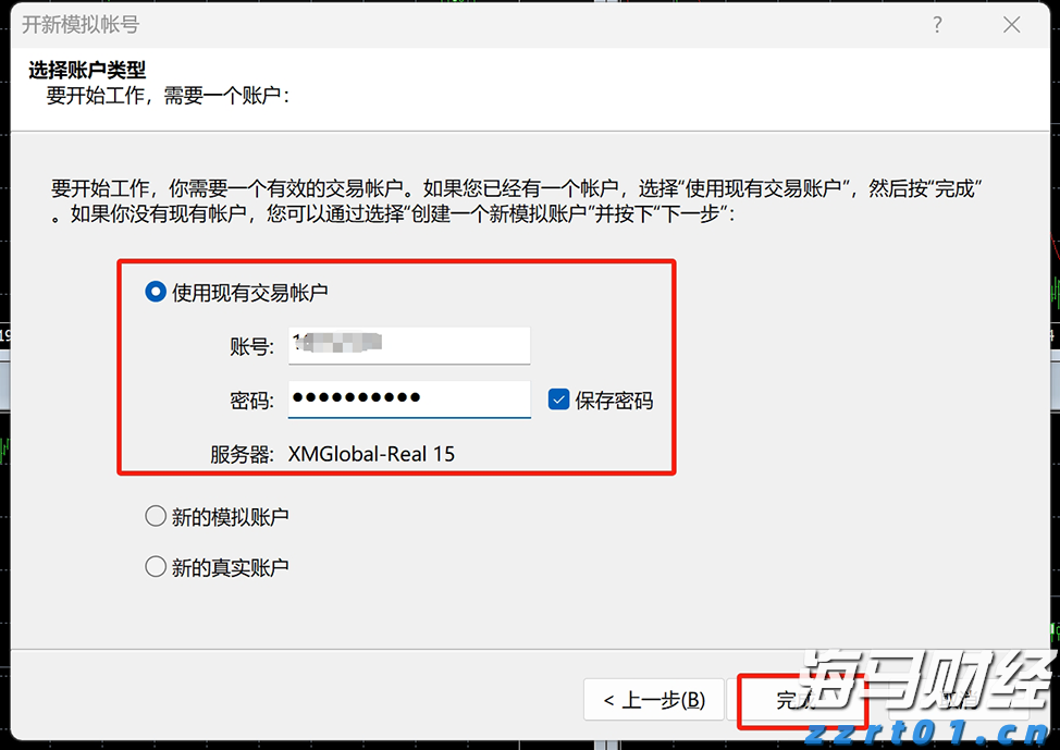 港北区PCB企业：跑出产销“加速度” 全力冲刺二季度