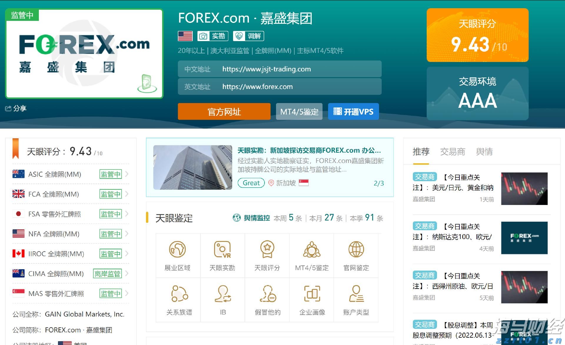 沙特或连续两月上调亚市油价，9月价格或创五个月新高