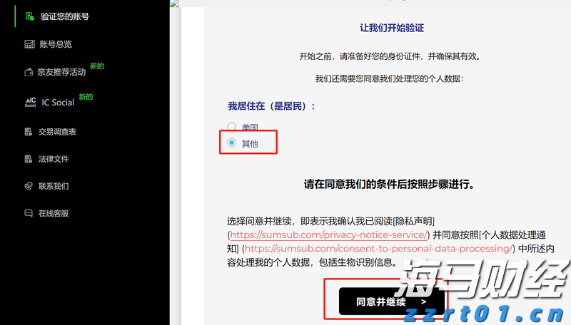 25日起网上填报中招志愿 不提倡使用手机浏览器