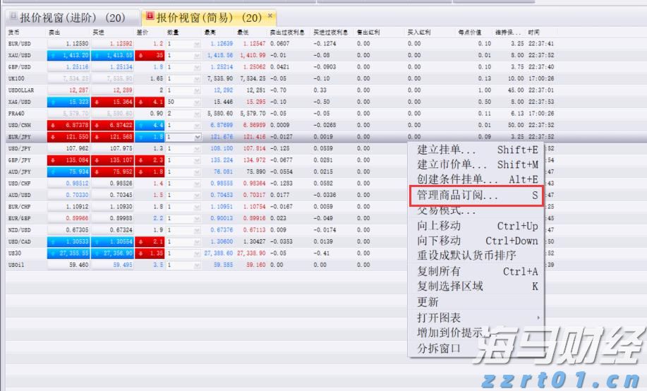 强化路灯维护 护航赶考路