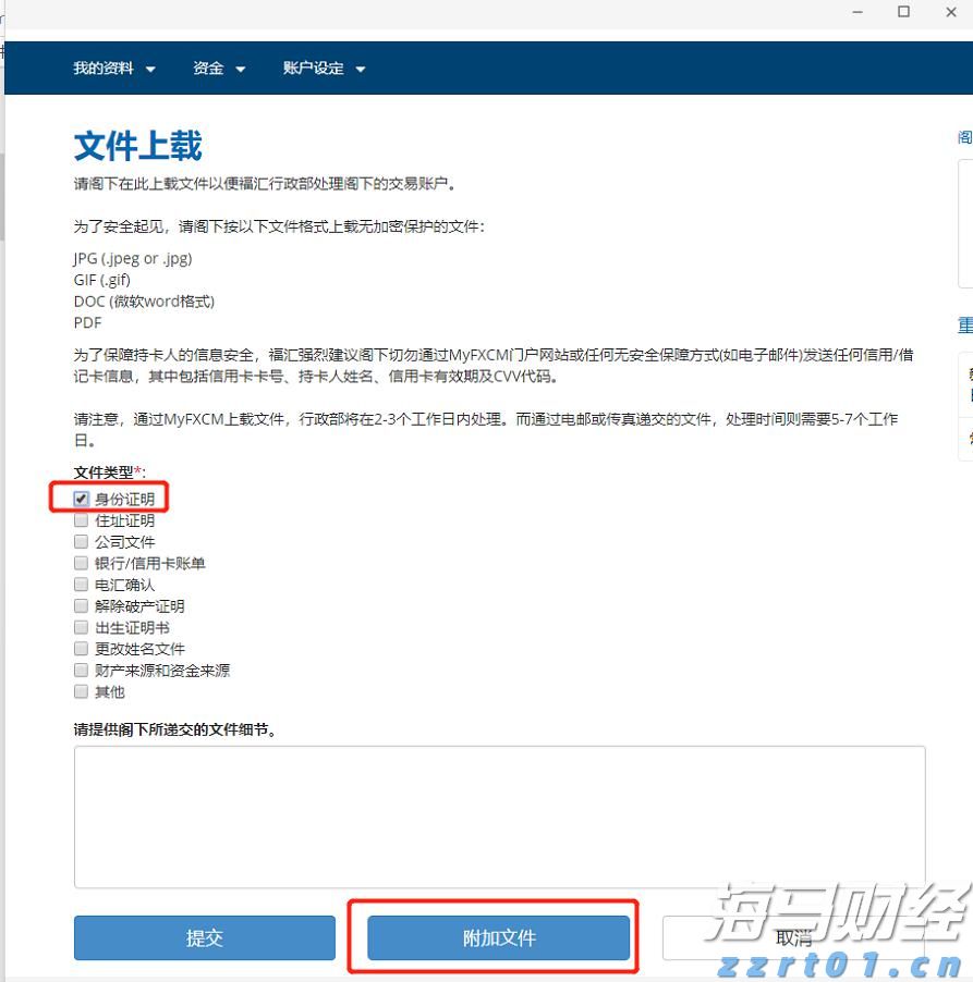 2023年河北省知识产权工作将重点抓好六个方面