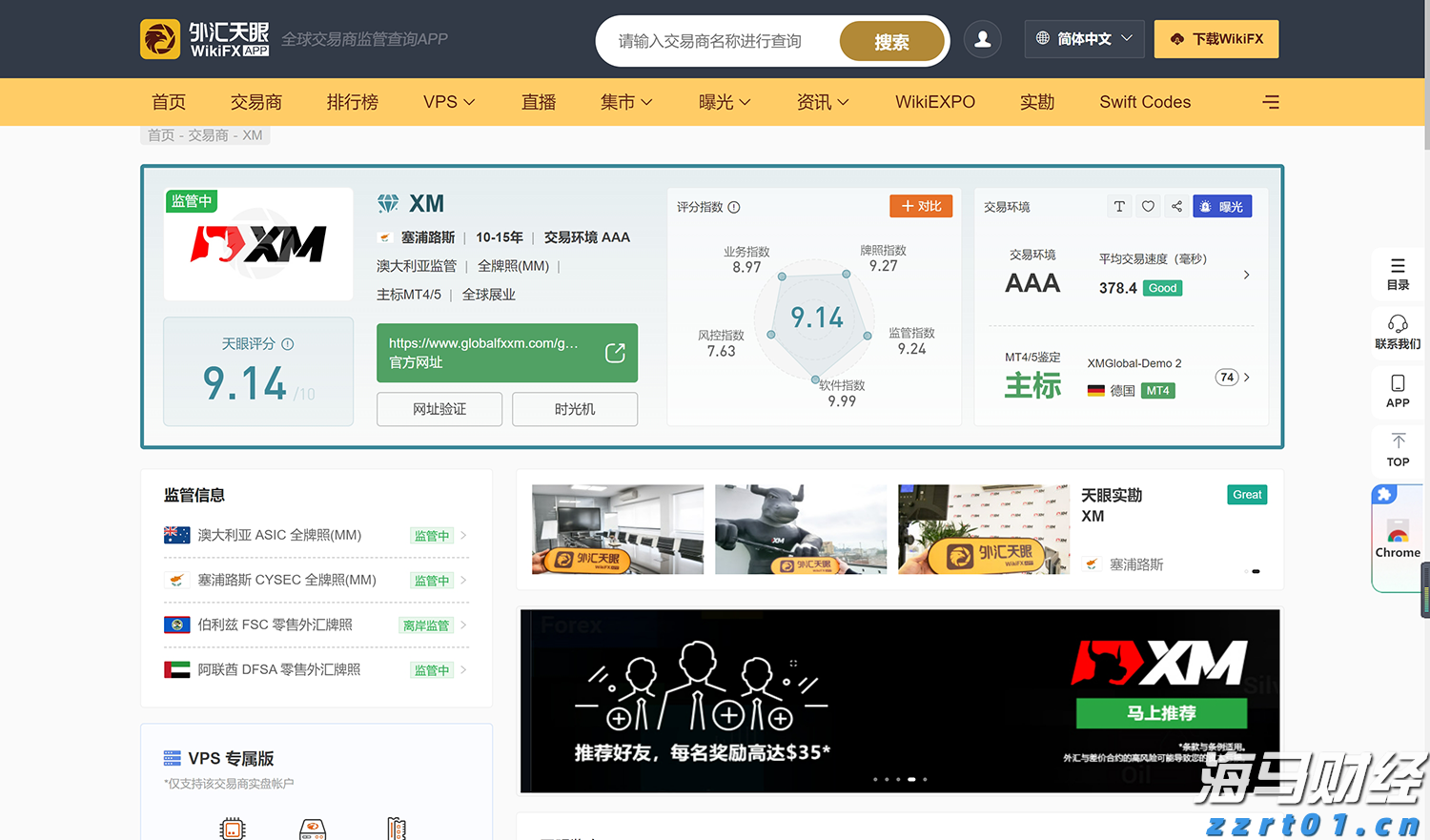 筑起坚实的“青春防线”！珠海青年众志成城织密蚊媒防控网