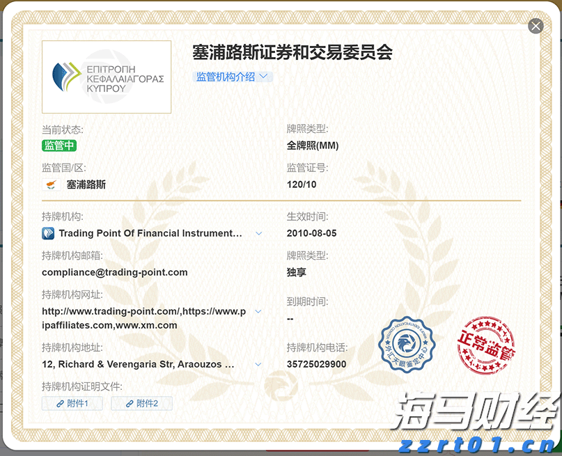 广东举行侵权假冒伪劣商品集中统一销毁行动