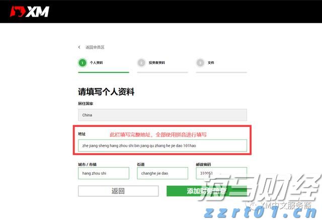 大兴安岭地区市场监管局推行知识产权领域信用分级分类监管模式