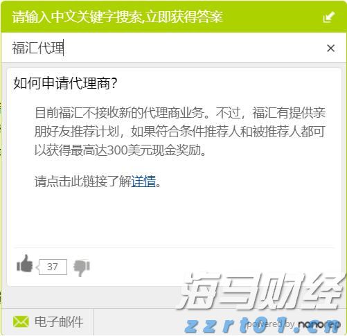 队长传授糖画勺，村民捧上“新饭碗”