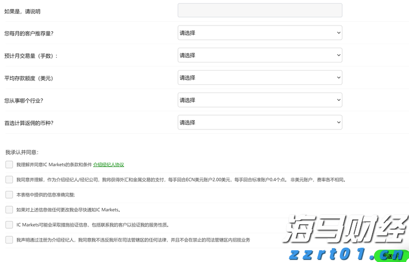 内蒙古一景区“68岁保洁员遭多名游客殴打”，警方通报