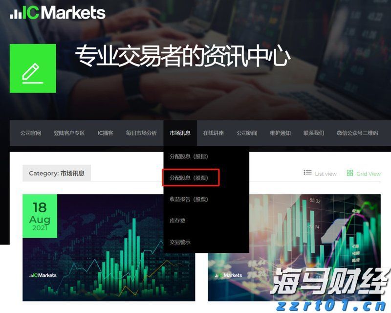 我市健儿在广西第十四届学生运动会斩获佳绩