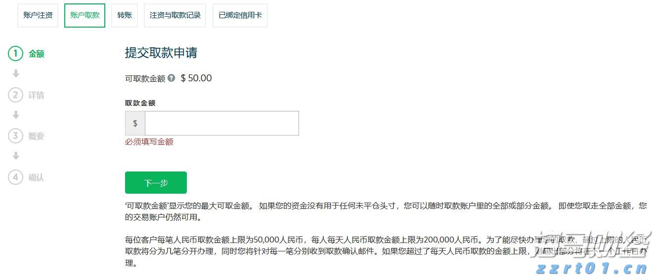 为期一个月！广州白云区每周五统一开展灭蚊行动